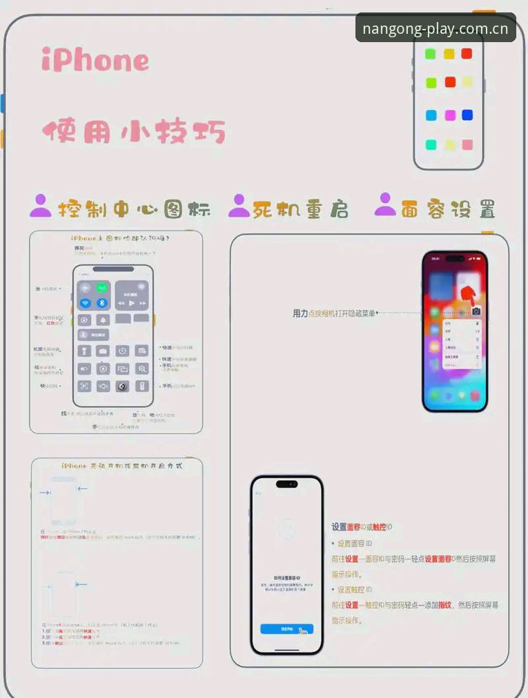 揭秘南宫NG苹果安装安装教程：从识别到完成的完整技术路径