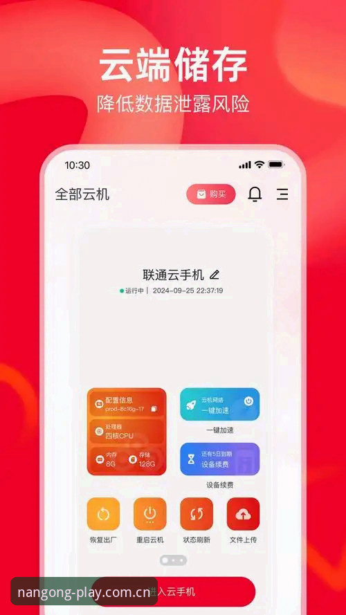 南宫NG怎么下载 老用户实测:南宫NG怎么下载更方便?APP与网页版对比