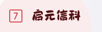 合作伙伴